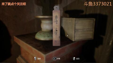 感人的国产恐怖游戏视频,国产恐怖游戏催泪瞬间，玩家泪目回忆