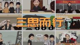 感人国产制作动画片视频,国产动画片的感人力量  第3张