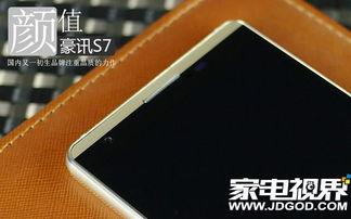 精品视频国产手机