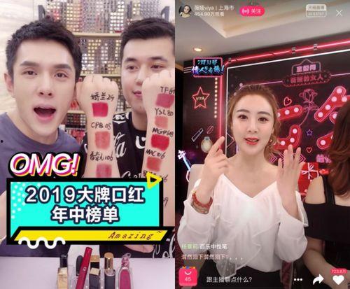 国产网红主播vip视频下载,国产网红圈内的热门秘密